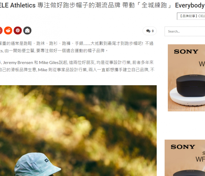 【品牌故事】CIELE Athletics 專注做好跑步帽子的潮流品牌 帶動「全城練跑」 Everybody Run