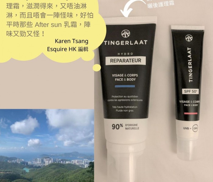 Tingerlaat Hydro Recovery Face & Body Cream - " Moisturized my skin with non-greasy texture!"