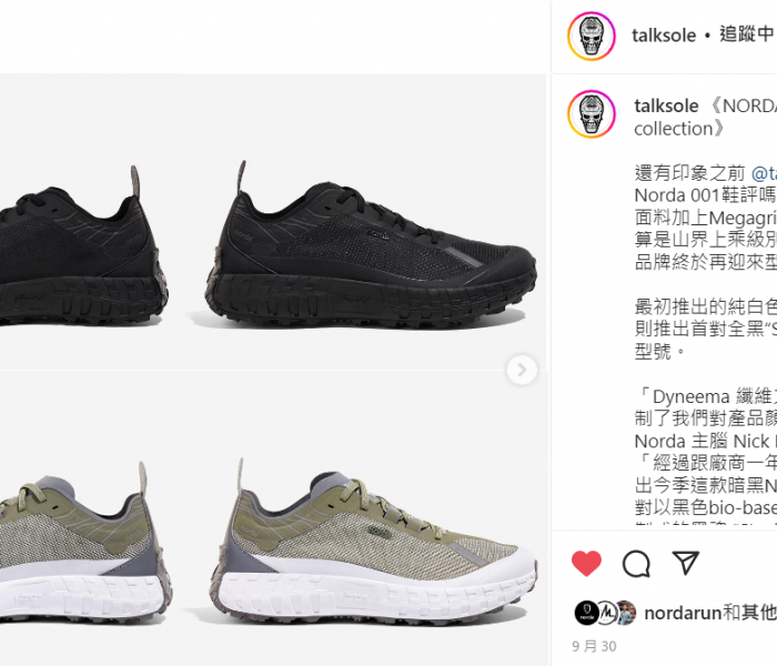 talksole:《NORDA 2022 FW collection》