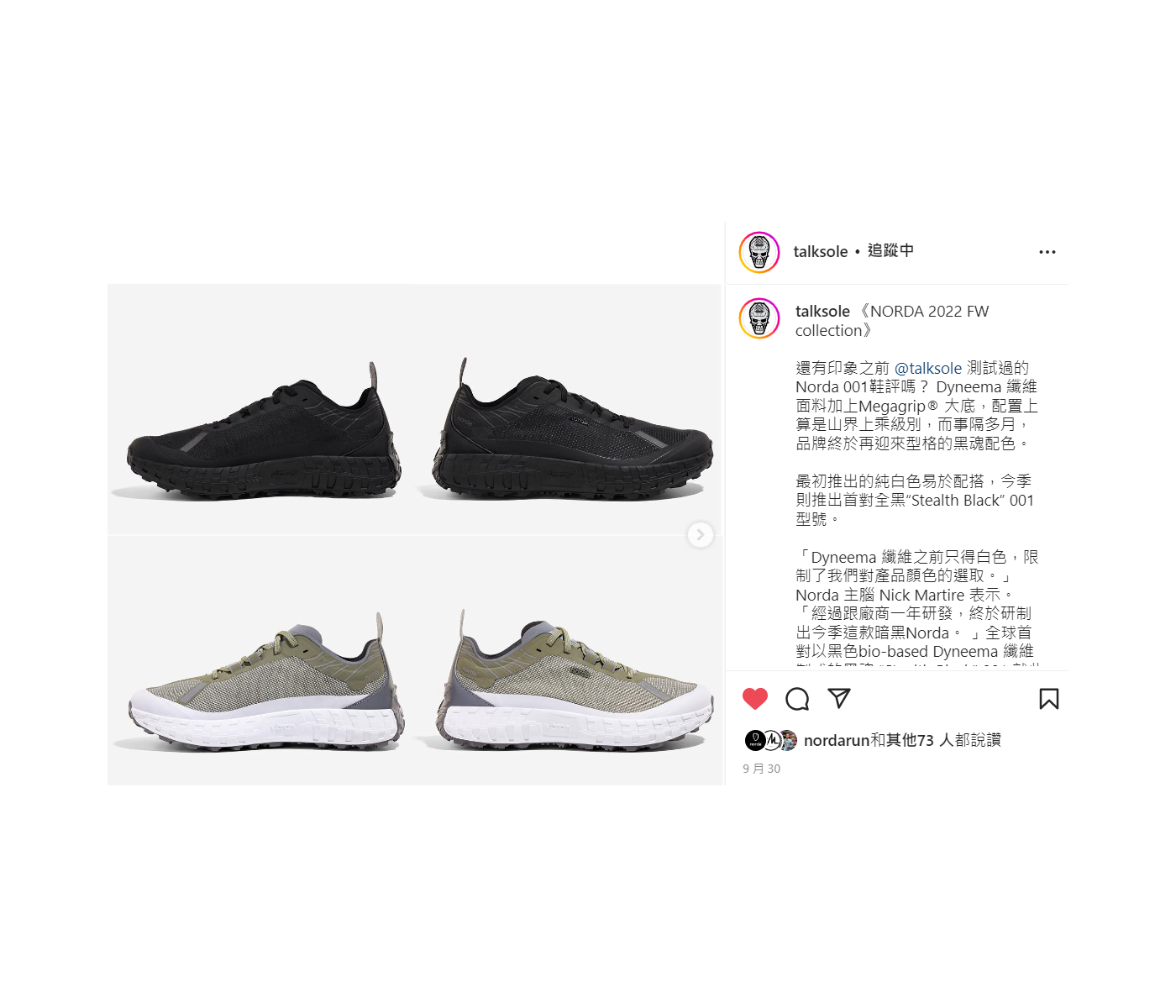 talksole:《NORDA 2022 FW collection》